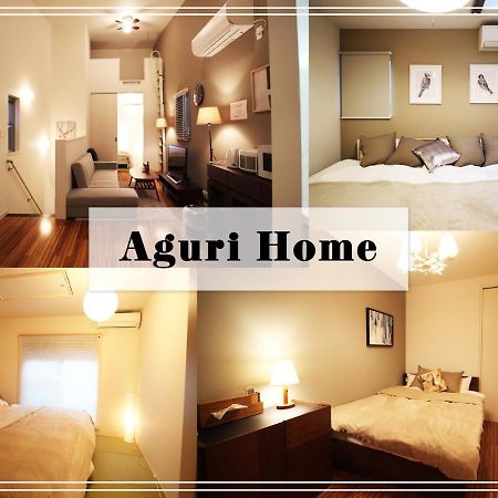 Aguri Home Οσάκα Εξωτερικό φωτογραφία