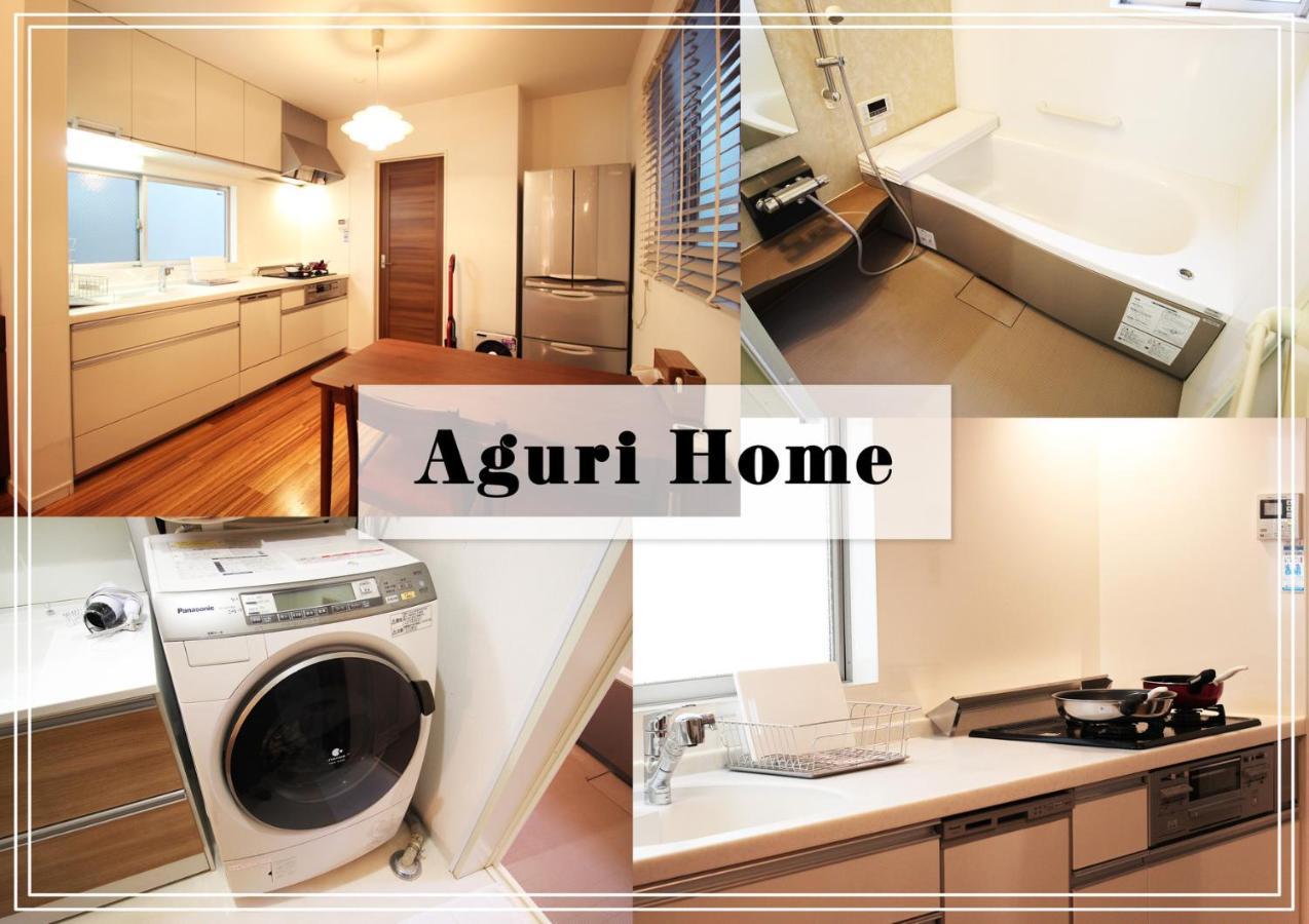 Aguri Home Οσάκα Εξωτερικό φωτογραφία
